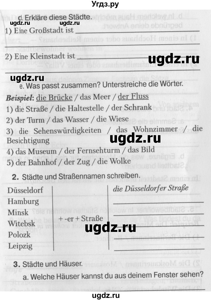 ГДЗ (Учебник) по немецкому языку 7 класс (рабочая тетрадь) Будько А.Ф. / страница / 63