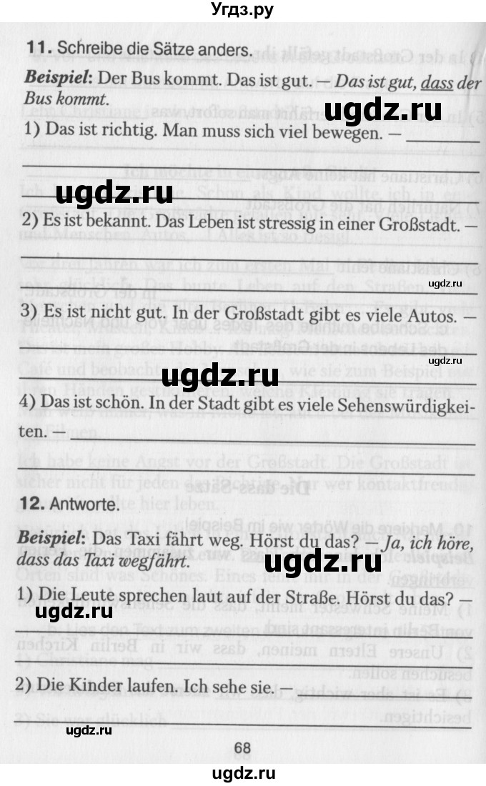ГДЗ (Учебник) по немецкому языку 7 класс (рабочая тетрадь) Будько А.Ф. / страница / 68