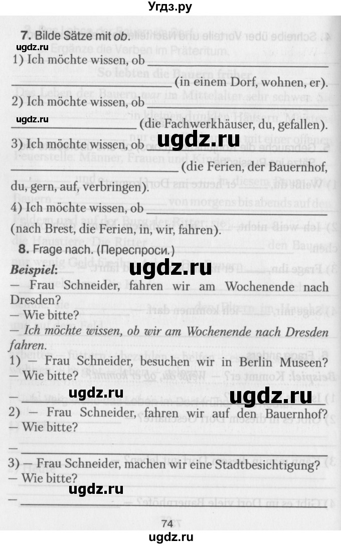 ГДЗ (Учебник) по немецкому языку 7 класс (рабочая тетрадь) Будько А.Ф. / страница / 74
