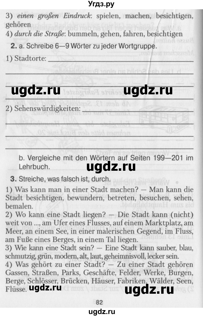 ГДЗ (Учебник) по немецкому языку 7 класс (рабочая тетрадь) Будько А.Ф. / страница / 82