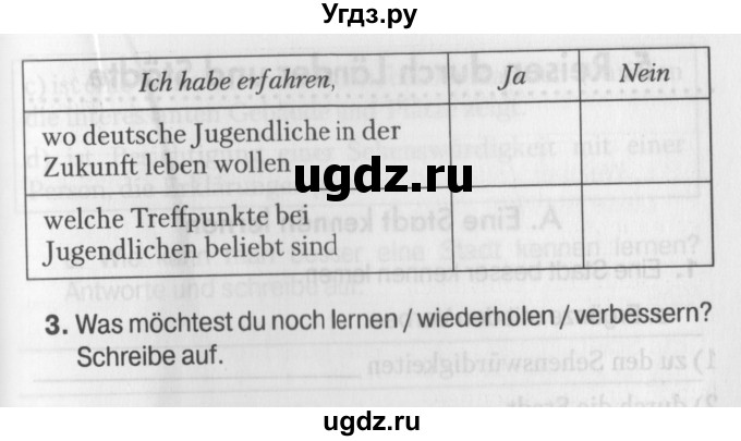 ГДЗ (Учебник) по немецкому языку 7 класс (рабочая тетрадь) Будько А.Ф. / страница / 85