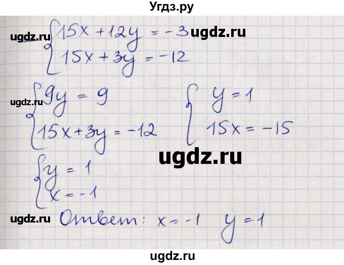 ГДЗ (Решебник) по алгебре 8 класс Абылкасымова А.Е. / повторение 7 класса / 34(продолжение 3)