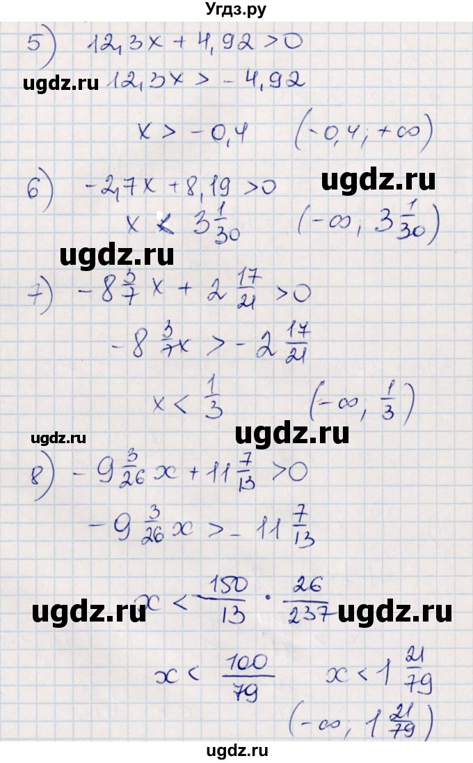 ГДЗ (Решебник) по алгебре 8 класс Абылкасымова А.Е. / повторение 7 класса / 38(продолжение 2)