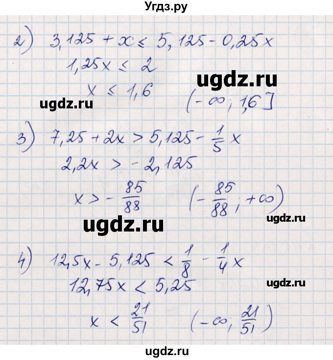 ГДЗ (Решебник) по алгебре 8 класс Абылкасымова А.Е. / повторение 7 класса / 41(продолжение 2)