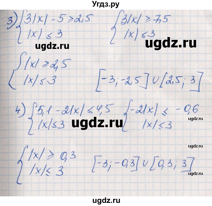 ГДЗ (Решебник) по алгебре 8 класс Абылкасымова А.Е. / повторение 7 класса / 46(продолжение 2)