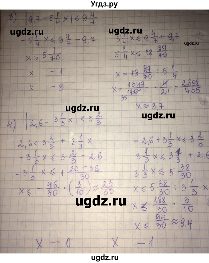 ГДЗ (Решебник) по алгебре 8 класс Абылкасымова А.Е. / повторение 7 класса / 47(продолжение 2)