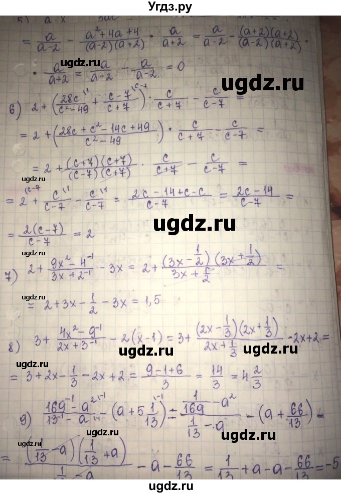 ГДЗ (Решебник) по алгебре 8 класс Абылкасымова А.Е. / повторение 7 класса / 57(продолжение 3)