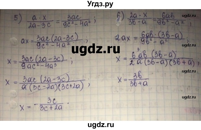 ГДЗ (Решебник) по алгебре 8 класс Абылкасымова А.Е. / повторение 7 класса / 58(продолжение 2)