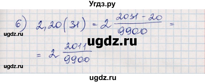 ГДЗ (Решебник) по алгебре 8 класс Абылкасымова А.Е. / повторение 7 класса / 8(продолжение 3)