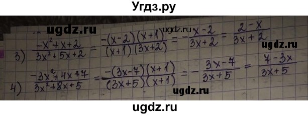 ГДЗ (Решебник) по алгебре 8 класс Абылкасымова А.Е. / параграф 18 / 18.19(продолжение 2)
