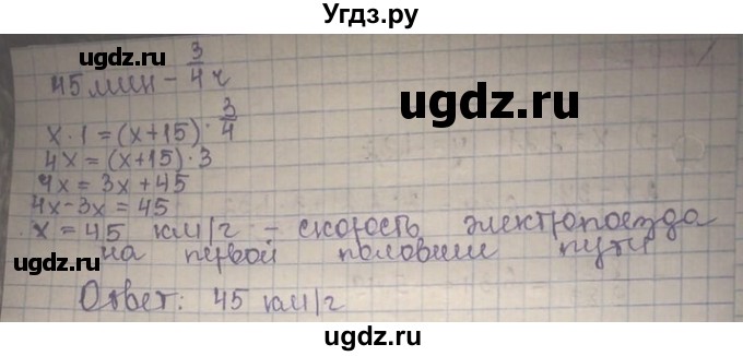 ГДЗ (Решебник) по алгебре 8 класс Абылкасымова А.Е. / параграф 19 / 19.28(продолжение 2)