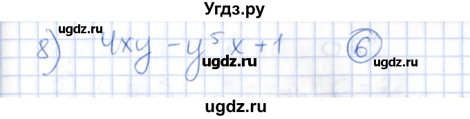 ГДЗ (Решебник) по алгебре 8 класс Абылкасымова А.Е. / параграф 5 / 5.16(продолжение 2)