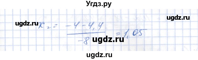 ГДЗ (Решебник) по алгебре 8 класс Абылкасымова А.Е. / параграф 6 / 6.16(продолжение 3)
