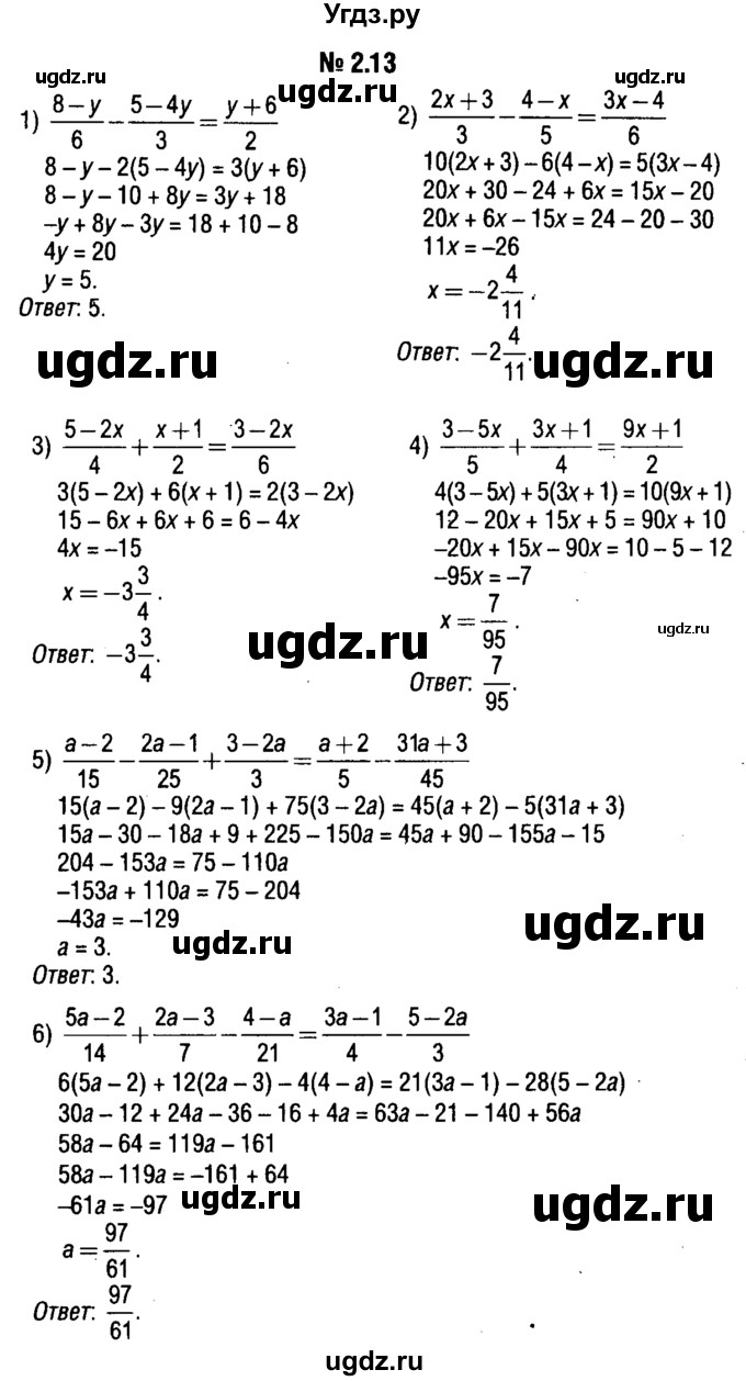 ГДЗ (решебник №1) по алгебре 7 класс Е.П. Кузнецова / глава 2 / 13