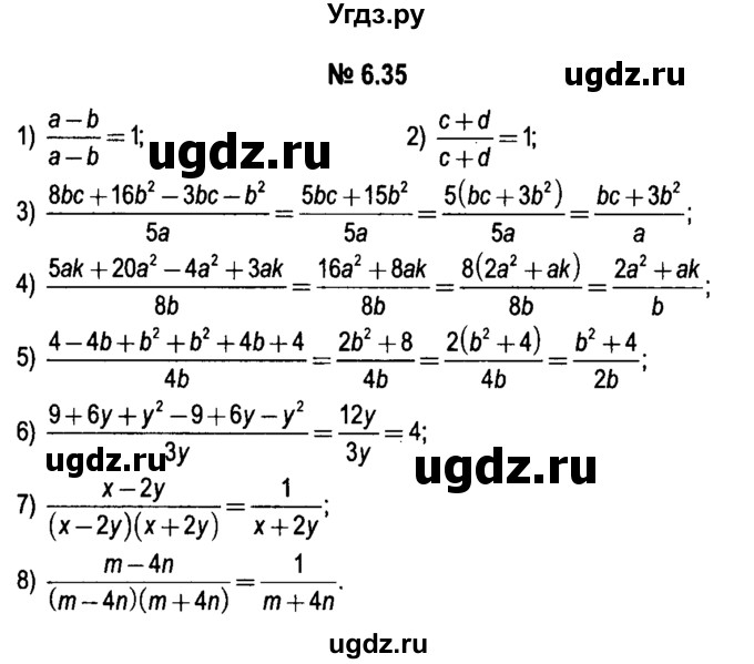 ГДЗ (решебник №1) по алгебре 7 класс Е.П. Кузнецова / глава 6 / 35