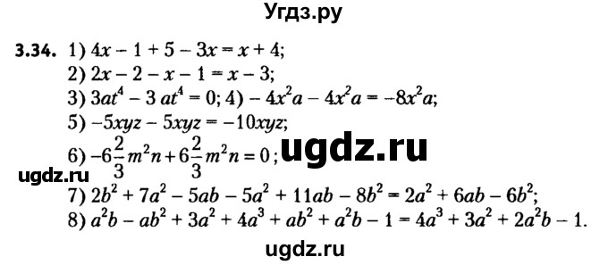 ГДЗ (решебник №2) по алгебре 7 класс Е.П. Кузнецова / глава 3 / 34