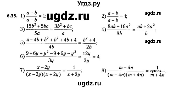 ГДЗ (решебник №2) по алгебре 7 класс Е.П. Кузнецова / глава 6 / 35