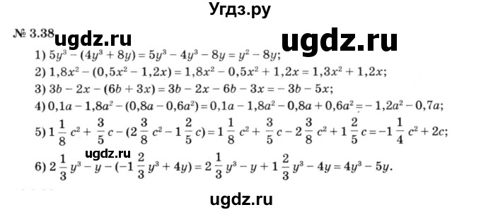 ГДЗ (решебник №3) по алгебре 7 класс Е.П. Кузнецова / глава 3 / 38