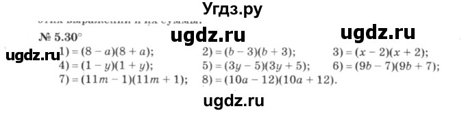 ГДЗ (решебник №3) по алгебре 7 класс Е.П. Кузнецова / глава 5 / 30