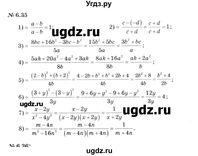 ГДЗ (решебник №3) по алгебре 7 класс Е.П. Кузнецова / глава 6 / 35