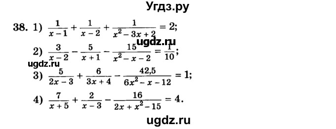 ГДЗ (учебник) по алгебре 9 класс Е.П. Кузнецова / повторение / 38