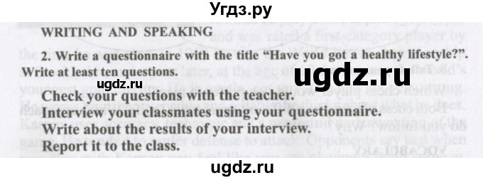 ГДЗ (Учебник) по английскому языку 11 класс Аяпова Т. / Unit 2 / Revision / 2