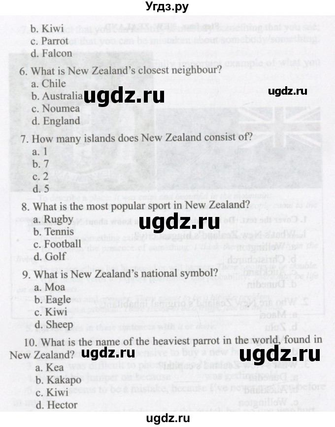 ГДЗ (Учебник) по английскому языку 11 класс Аяпова Т. / Unit 6 / Step 4 / 1(продолжение 2)