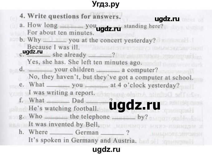ГДЗ (Учебник) по английскому языку 11 класс Аяпова Т. / Practise your grammar / Unit 1 / 4