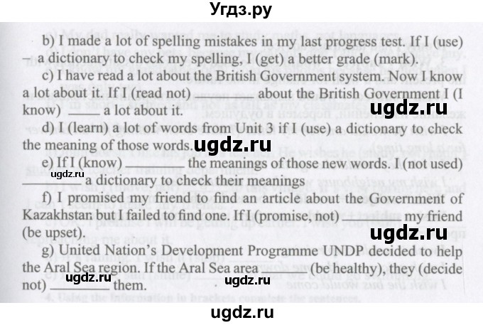 ГДЗ (Учебник) по английскому языку 11 класс Аяпова Т. / Practise your grammar / Unit 3-4 / 3(продолжение 2)
