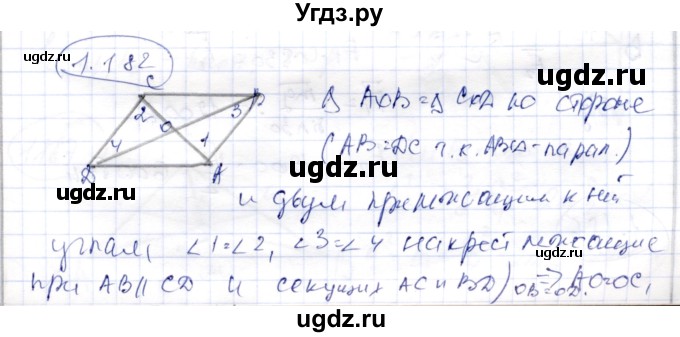 ГДЗ (Решебник) по геометрии 9 класс Шыныбеков А.Н. / раздел 1 / задача / 1.182