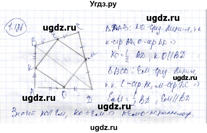 ГДЗ (Решебник) по геометрии 9 класс Шыныбеков А.Н. / раздел 1 / задача / 1.188