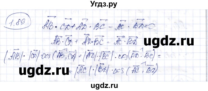 ГДЗ (Решебник) по геометрии 9 класс Шыныбеков А.Н. / раздел 1 / задача / 1.89