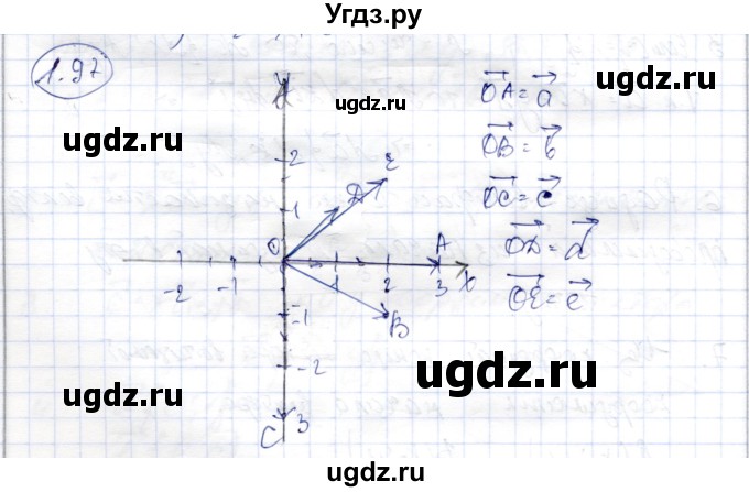 ГДЗ (Решебник) по геометрии 9 класс Шыныбеков А.Н. / раздел 1 / задача / 1.97