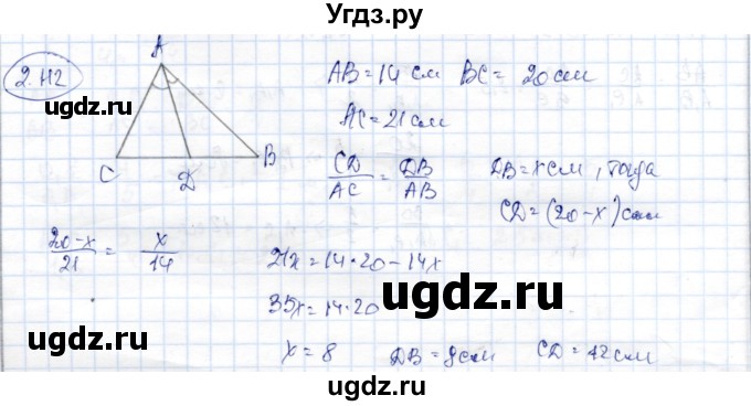 ГДЗ (Решебник) по геометрии 9 класс Шыныбеков А.Н. / раздел 2 / задача / 2.112