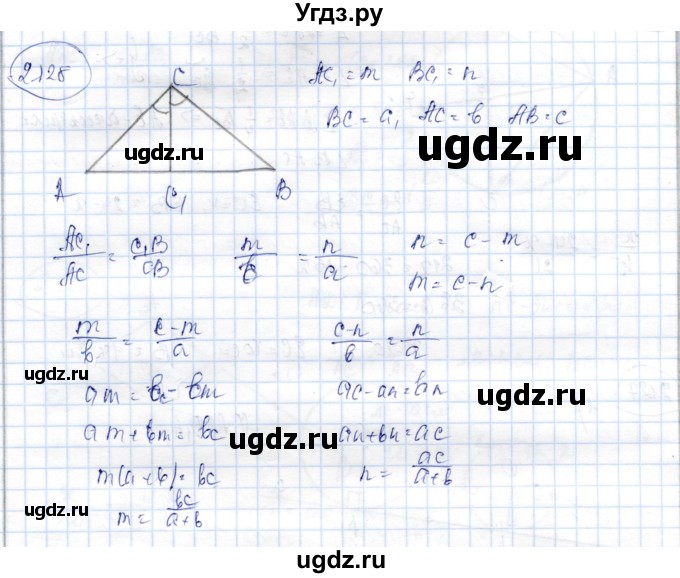 ГДЗ (Решебник) по геометрии 9 класс Шыныбеков А.Н. / раздел 2 / задача / 2.128
