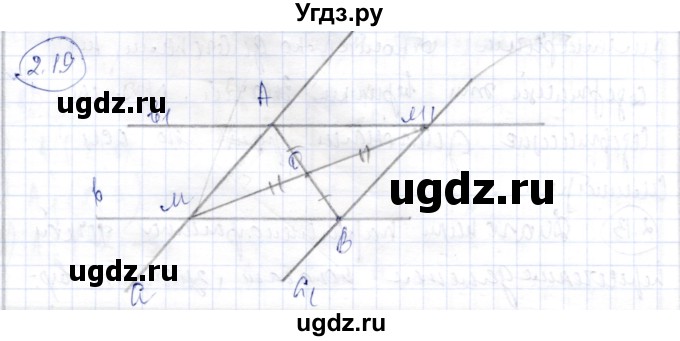 ГДЗ (Решебник) по геометрии 9 класс Шыныбеков А.Н. / раздел 2 / задача / 2.19