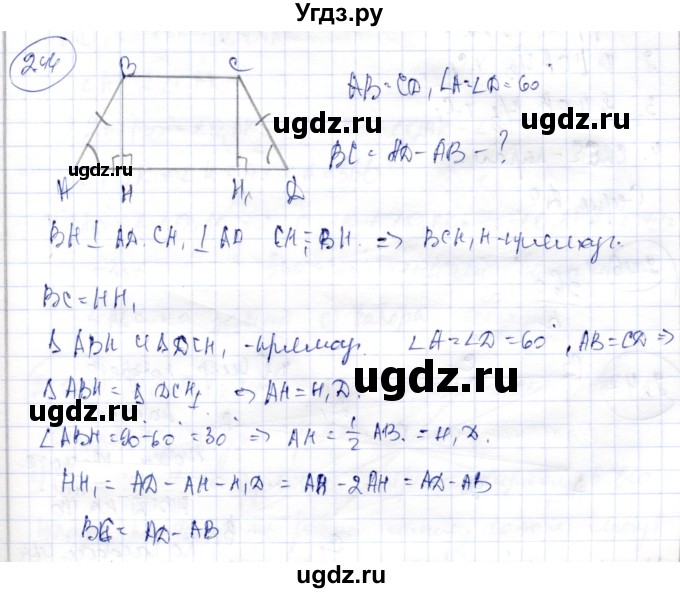ГДЗ (Решебник) по геометрии 9 класс Шыныбеков А.Н. / раздел 2 / задача / 2.44