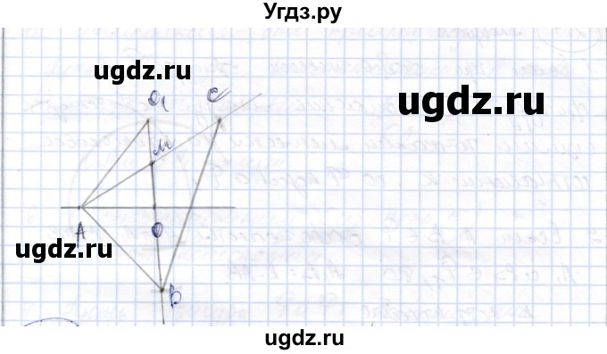 ГДЗ (Решебник) по геометрии 9 класс Шыныбеков А.Н. / раздел 2 / задача / 2.71(продолжение 2)