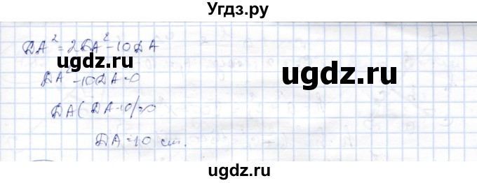 ГДЗ (Решебник) по геометрии 9 класс Шыныбеков А.Н. / раздел 4 / задача / 4.78(продолжение 2)