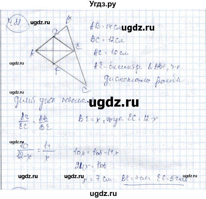 ГДЗ (Решебник) по геометрии 9 класс Шыныбеков А.Н. / раздел 4 / задача / 4.88