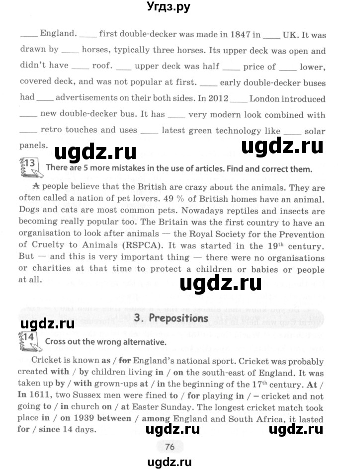 ГДЗ (Учебник) по английскому языку 8 класс (тетрадь по грамматике) Севрюкова Т.Ю. / страница / 76