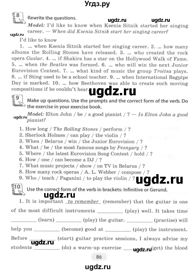 ГДЗ (Учебник) по английскому языку 8 класс (тетрадь по грамматике) Севрюкова Т.Ю. / страница / 86