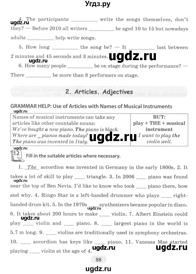 ГДЗ (Учебник) по английскому языку 8 класс (тетрадь по грамматике) Севрюкова Т.Ю. / страница / 88