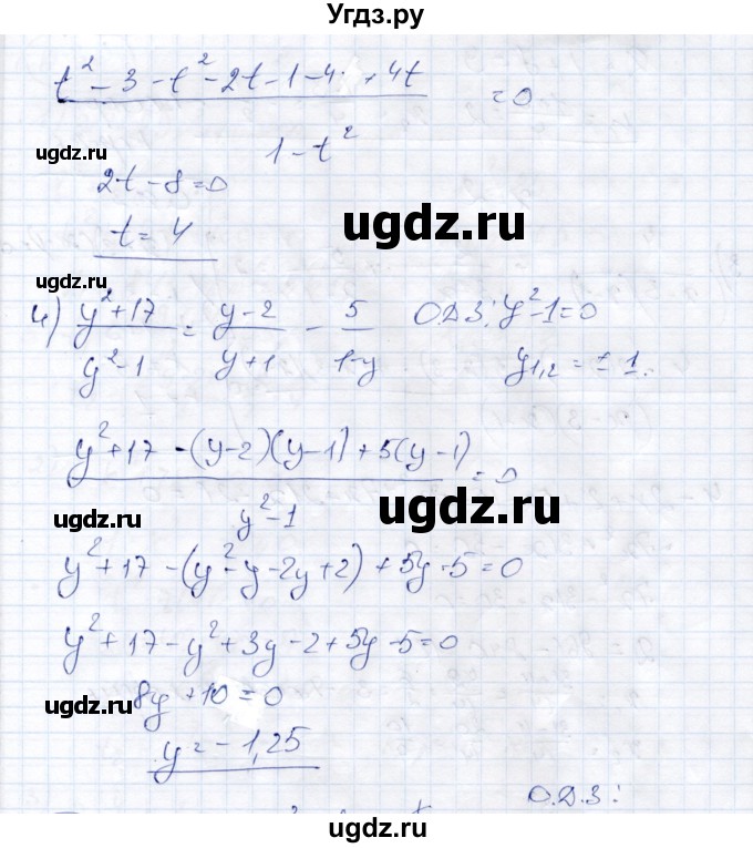 ГДЗ (Решебник) по алгебре 9 класс Шыныбеков А.Н. / раздел 0 / упражнение / 0.28(продолжение 3)