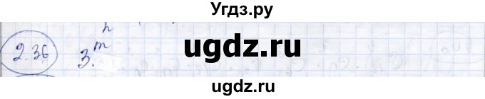 ГДЗ (Решебник) по алгебре 9 класс Шыныбеков А.Н. / раздел 2 / 2.36