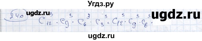 ГДЗ (Решебник) по алгебре 9 класс Шыныбеков А.Н. / раздел 2 / 2.40