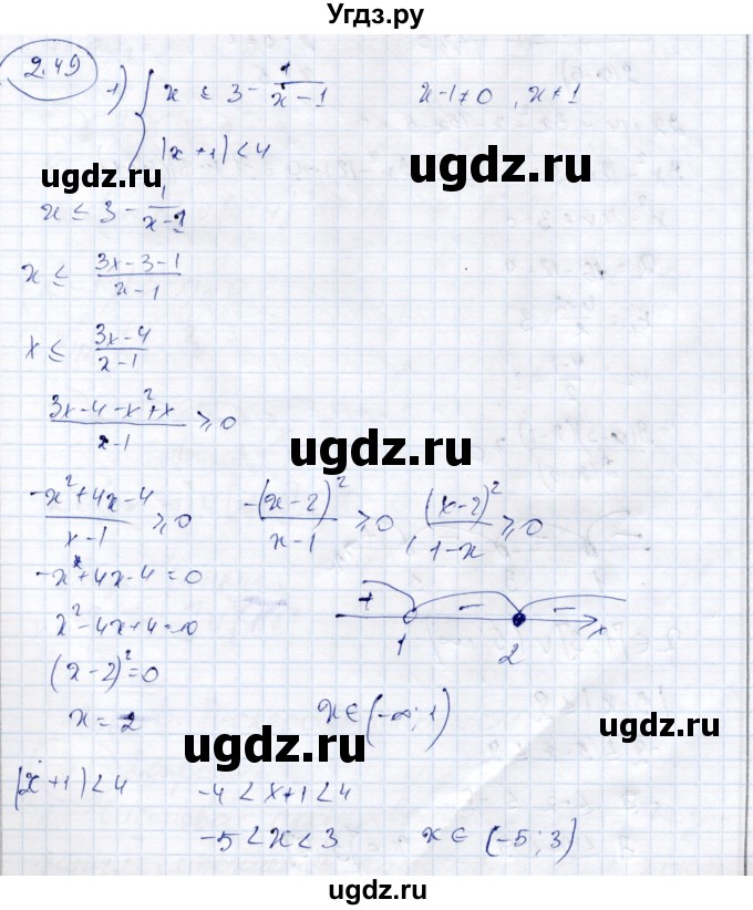 ГДЗ (Решебник) по алгебре 9 класс Шыныбеков А.Н. / раздел 2 / 2.49