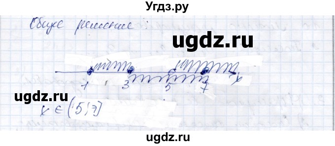 ГДЗ (Решебник) по алгебре 9 класс Шыныбеков А.Н. / раздел 2 / 2.49(продолжение 3)