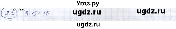 ГДЗ (Решебник) по алгебре 9 класс Шыныбеков А.Н. / раздел 2 / 2.5