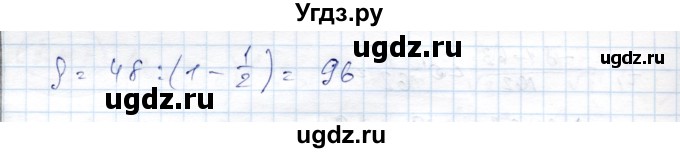ГДЗ (Решебник) по алгебре 9 класс Шыныбеков А.Н. / раздел 3 / 3.119(продолжение 2)